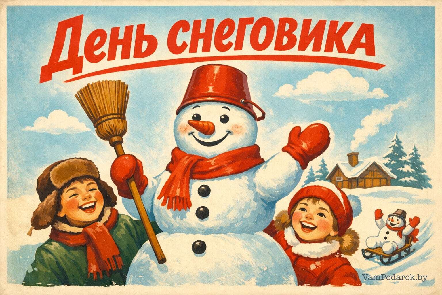 День снеговика – 18 января