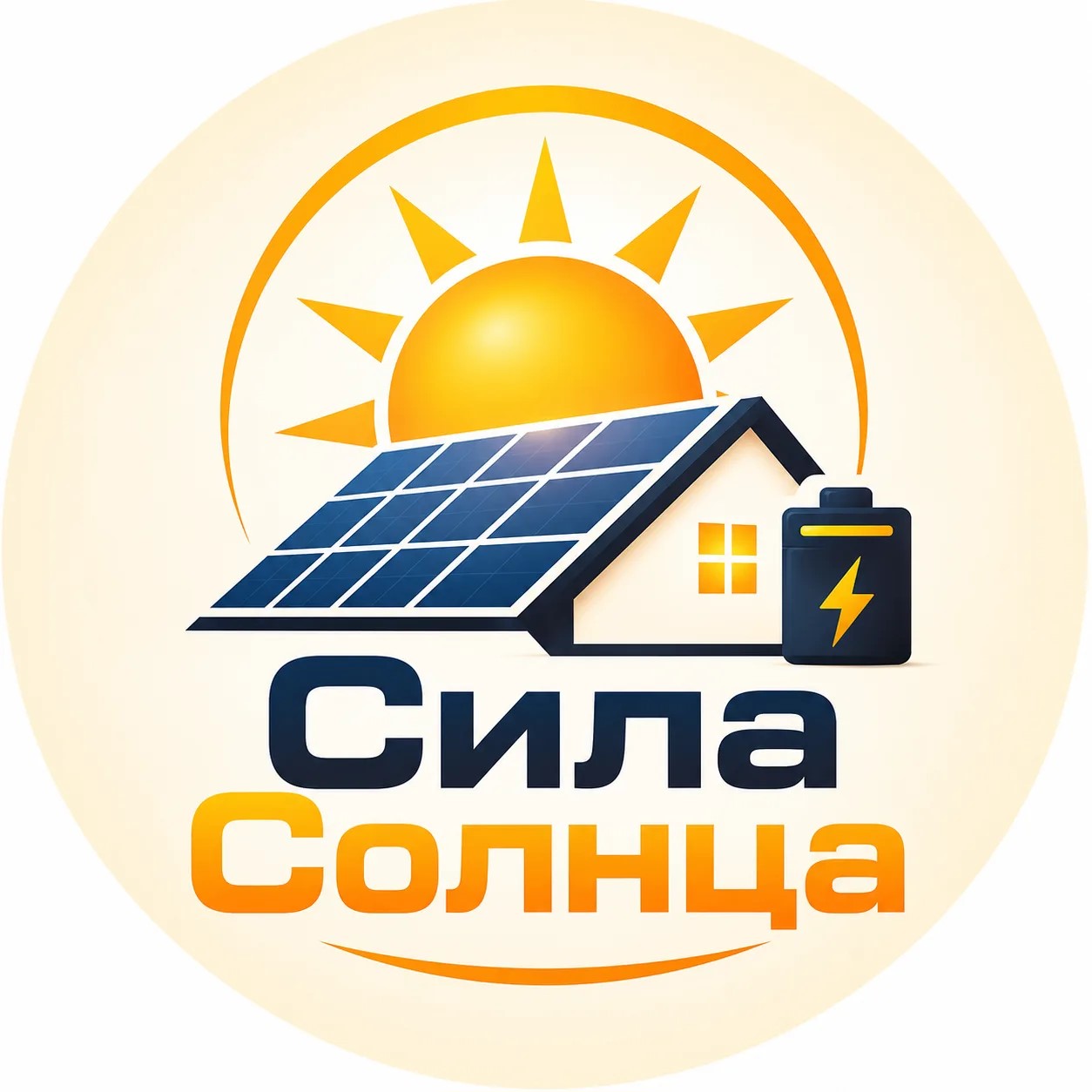 Сила солнца
