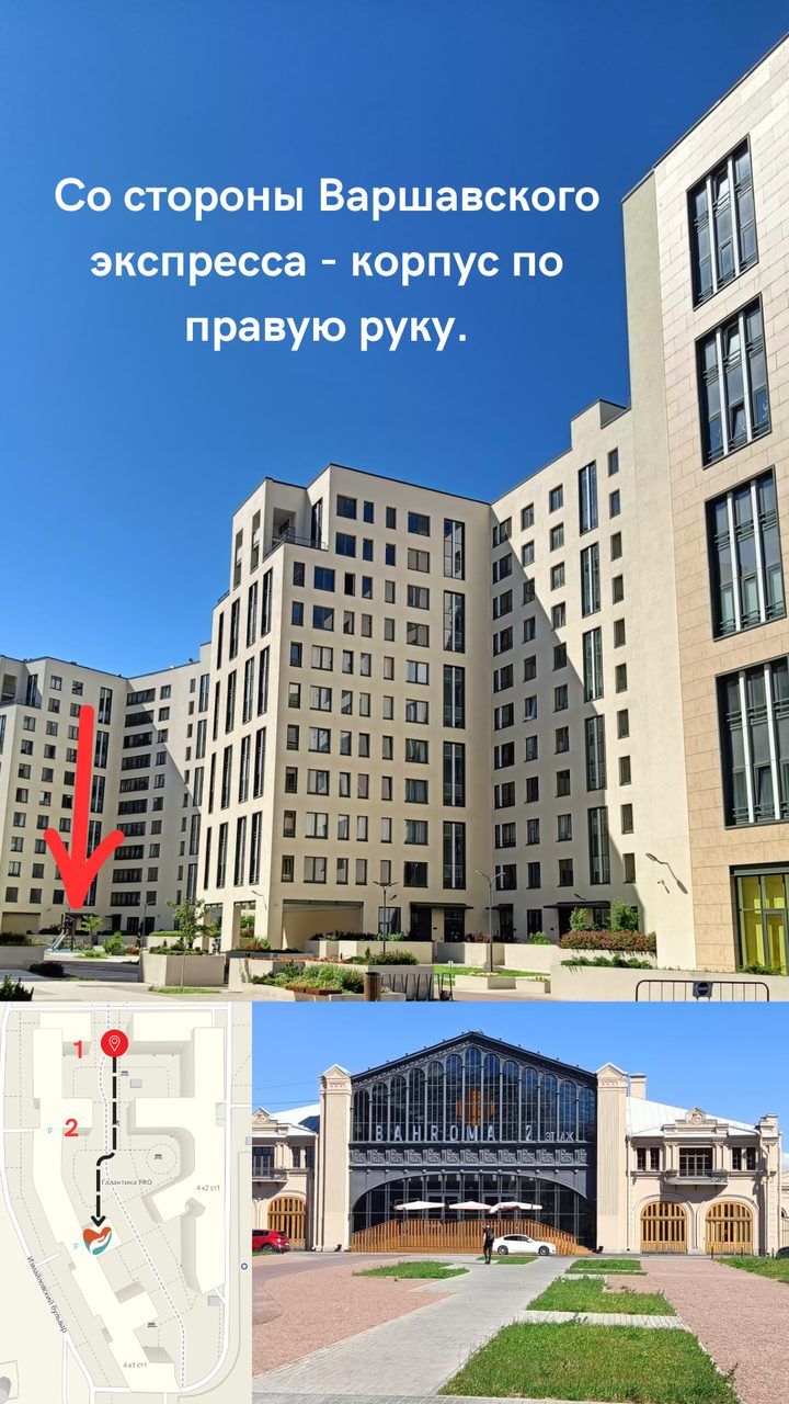 Вид со стороны «Варшавского экспресса»: корпус студии по правую руку