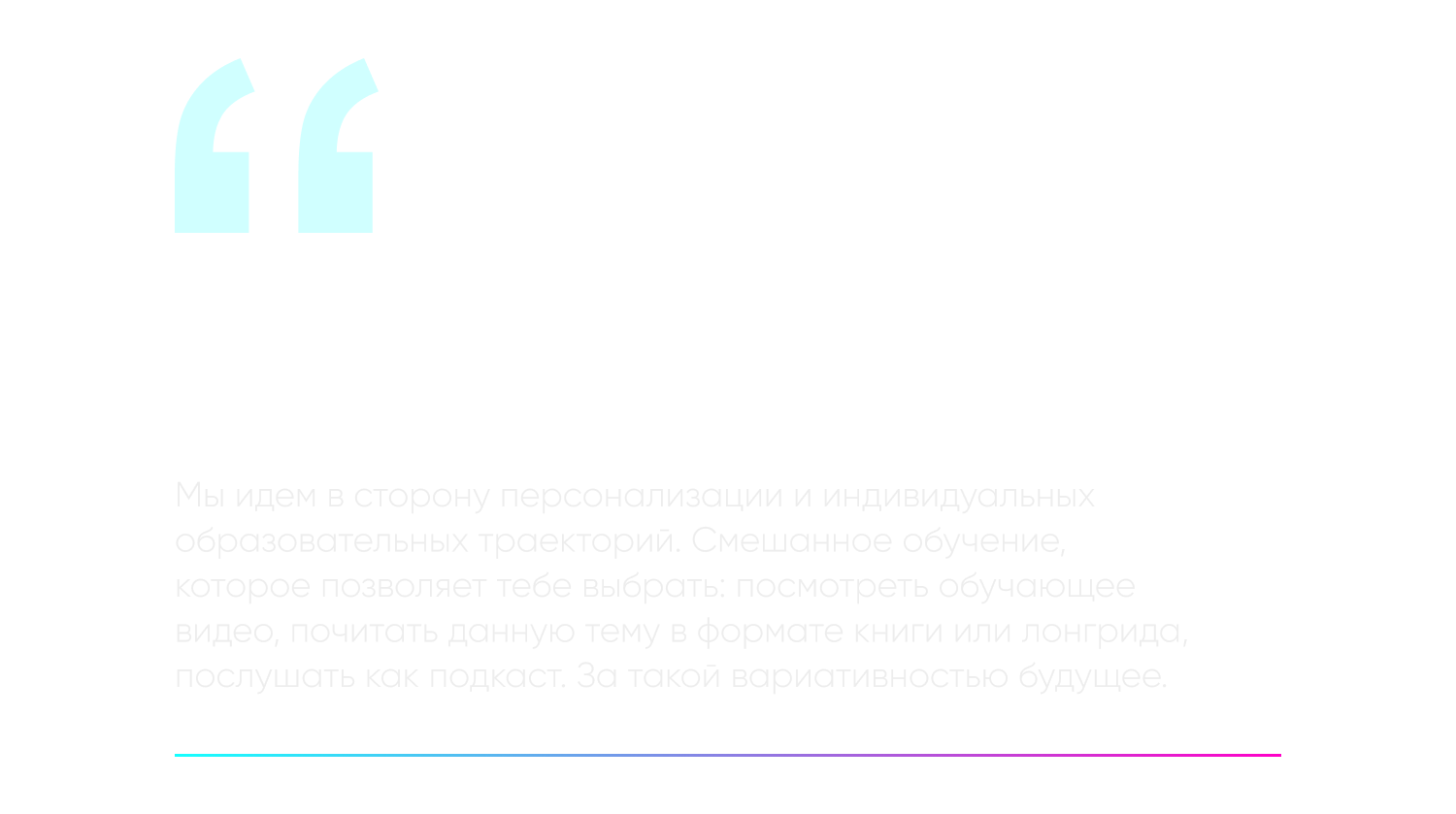 Анна Липкина | Подкаст Не до разговоров