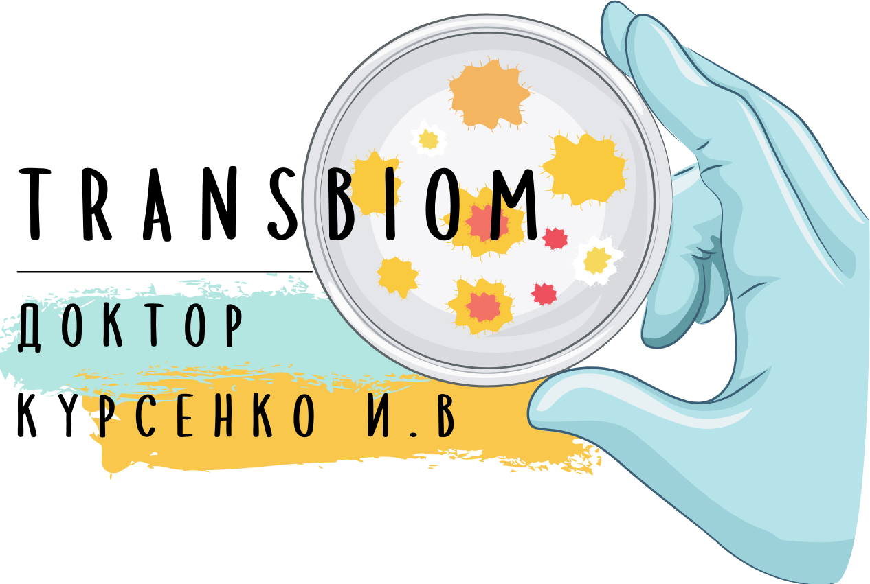 О докторе