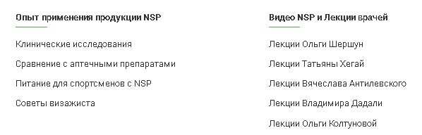 аналитический тест здоровья на сайте им бадов