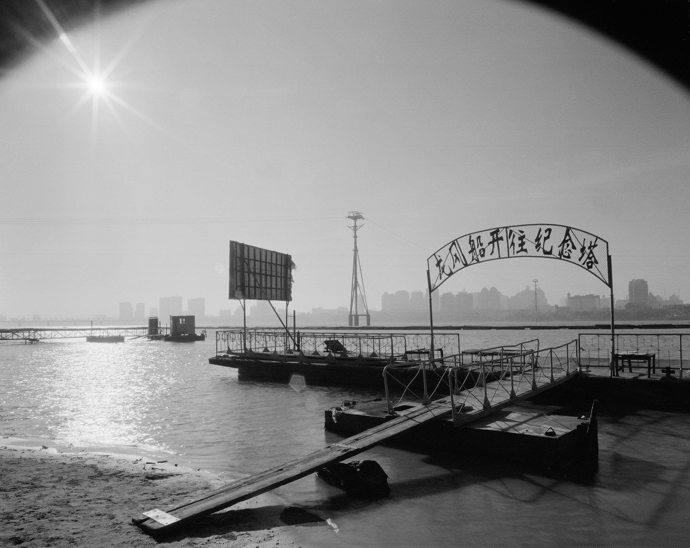 Sunrise on Sun Island. Harbin. China. 4x5 Negative. 2009.