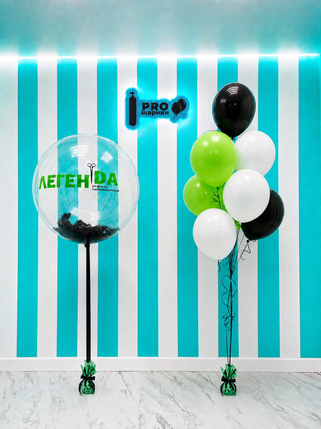 Шары в зале ЛЕГЕНDA — оформление помещения