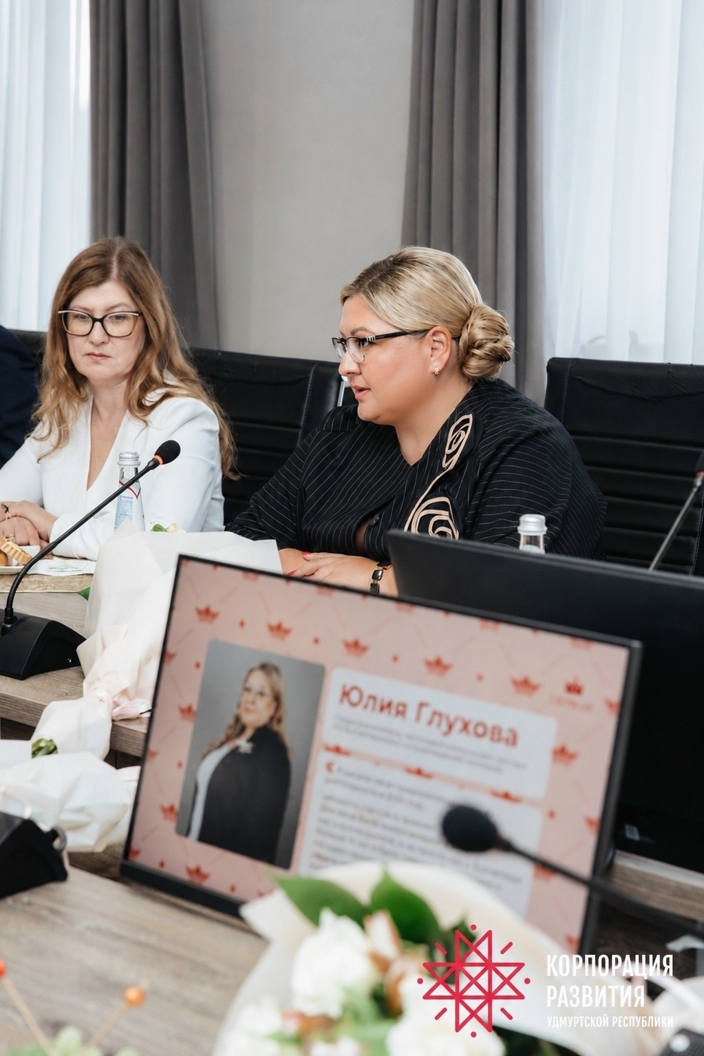 Юлия Глухова