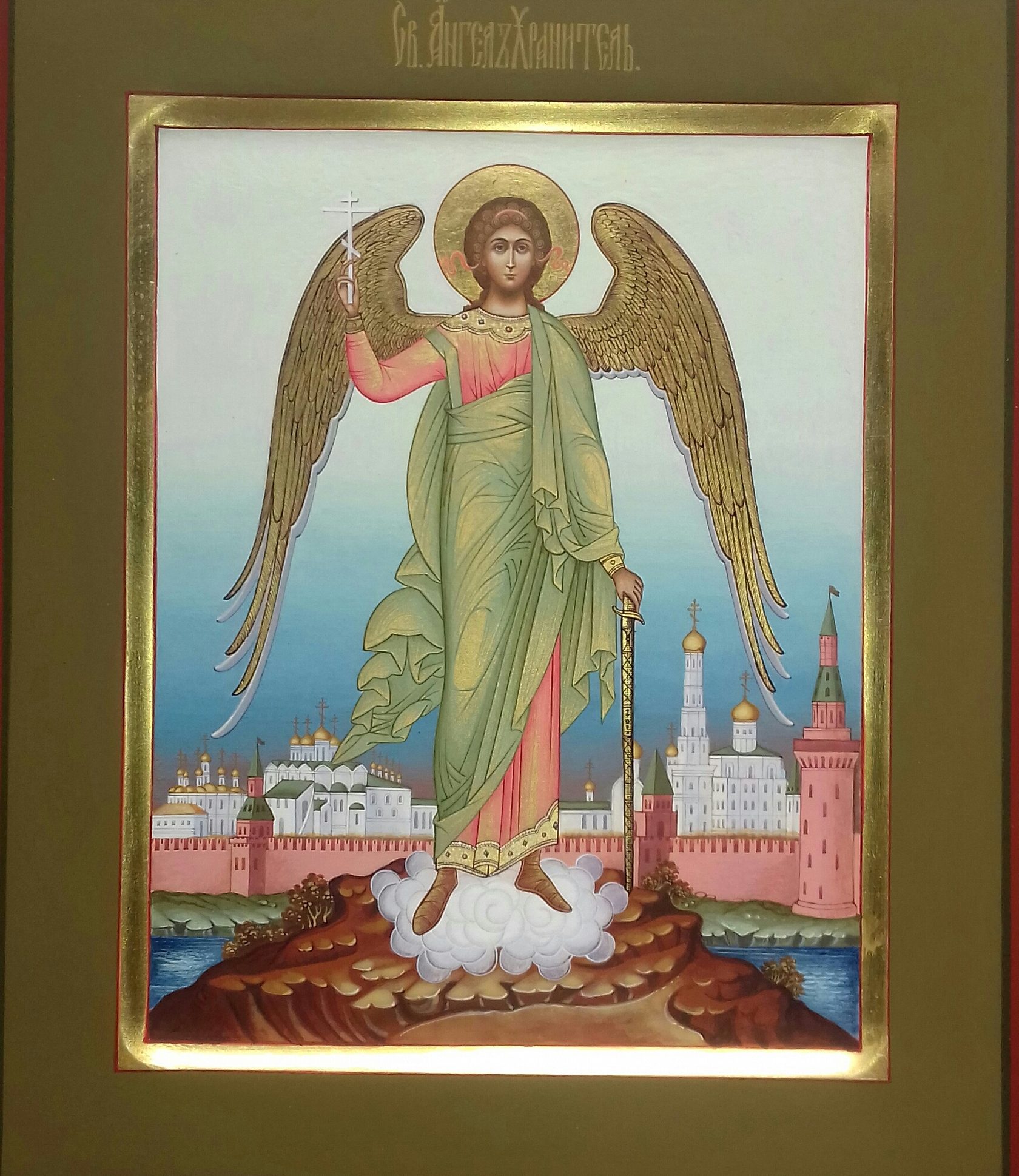 Святой кирилл ангел хранитель икона и молитва фото