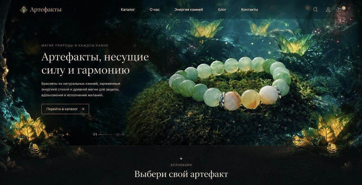 Браслет из аметиста