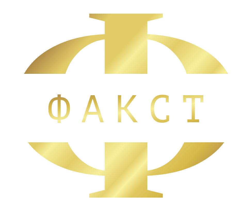 Система Сильных. Эпоха Достойных. 