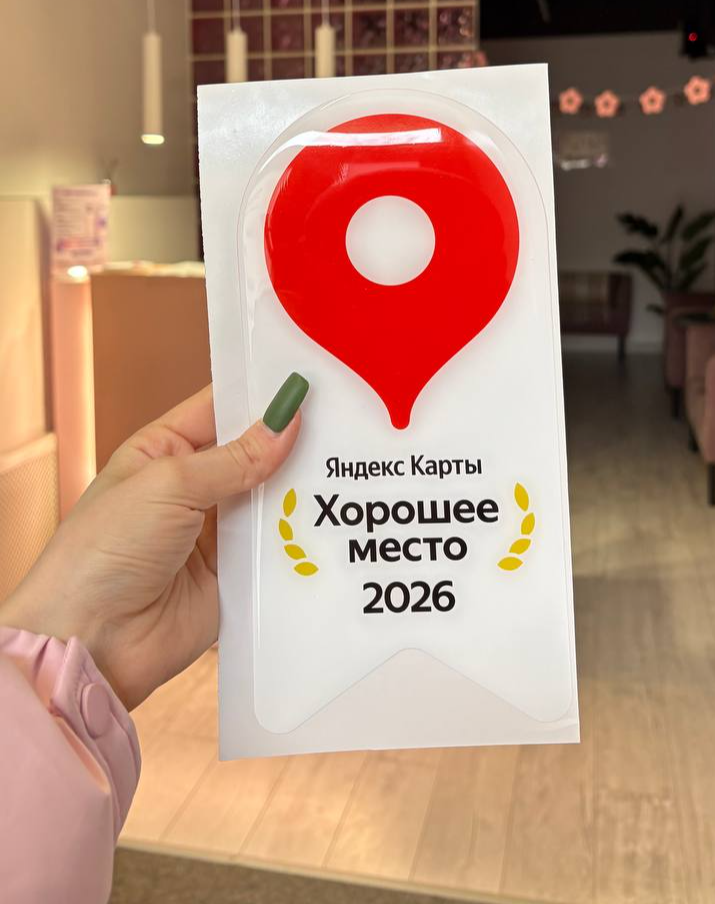 Наши филиалы