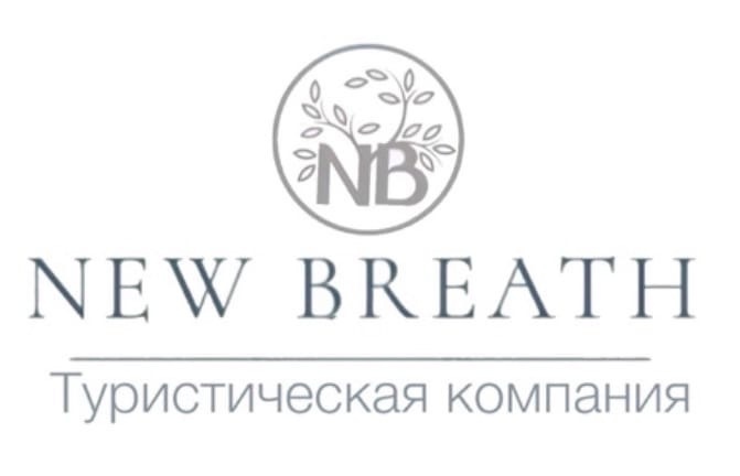 New Breath