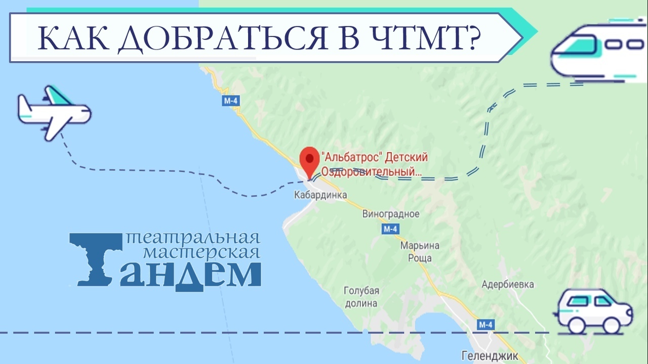 Автовокзал новороссийск кабардинка Автовокзал новороссийск кабардинка