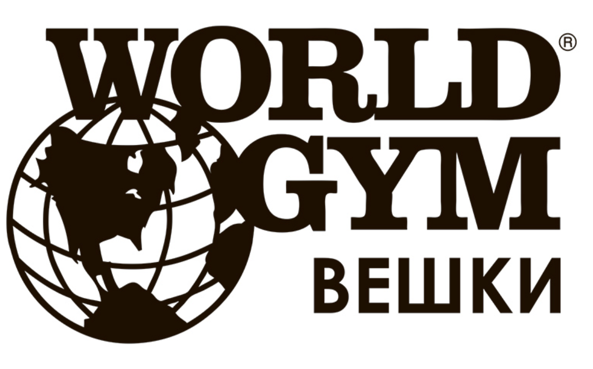 World gym. Ворлд Джим Вешки. World Gym Вешки. Ворлд Джим логотип PNG.