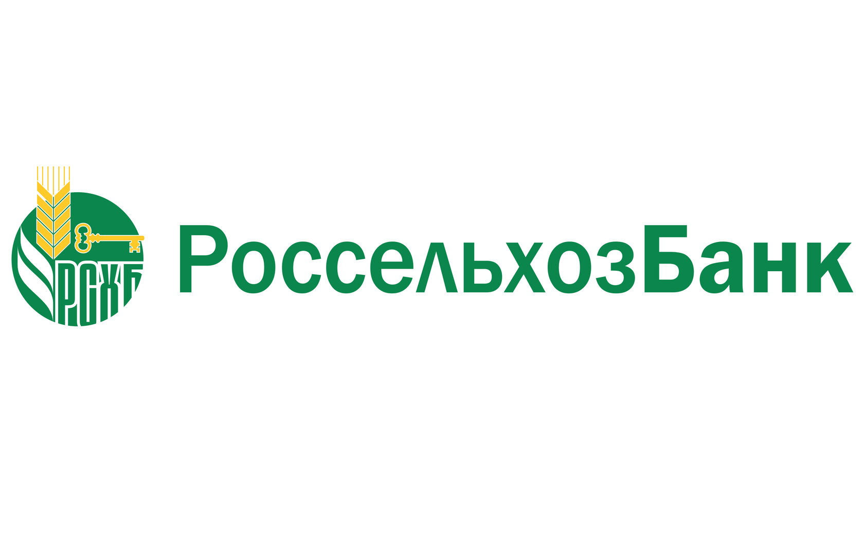 Россельхоз