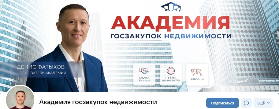 Кейс | 95 млн рублей реализовали в нише Профессий, изображение №57