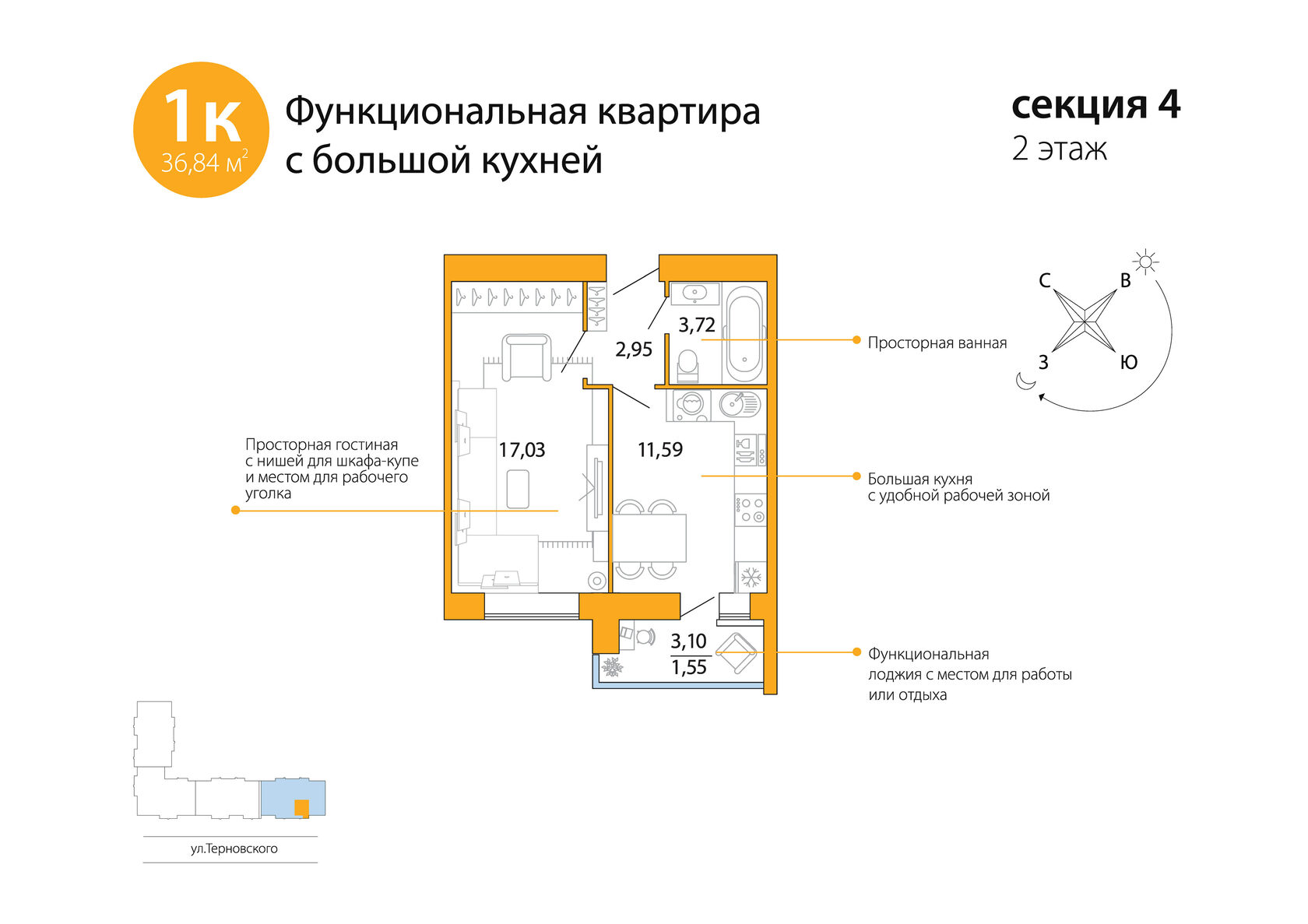 Пенза Купить Квартиру Ул Терновского