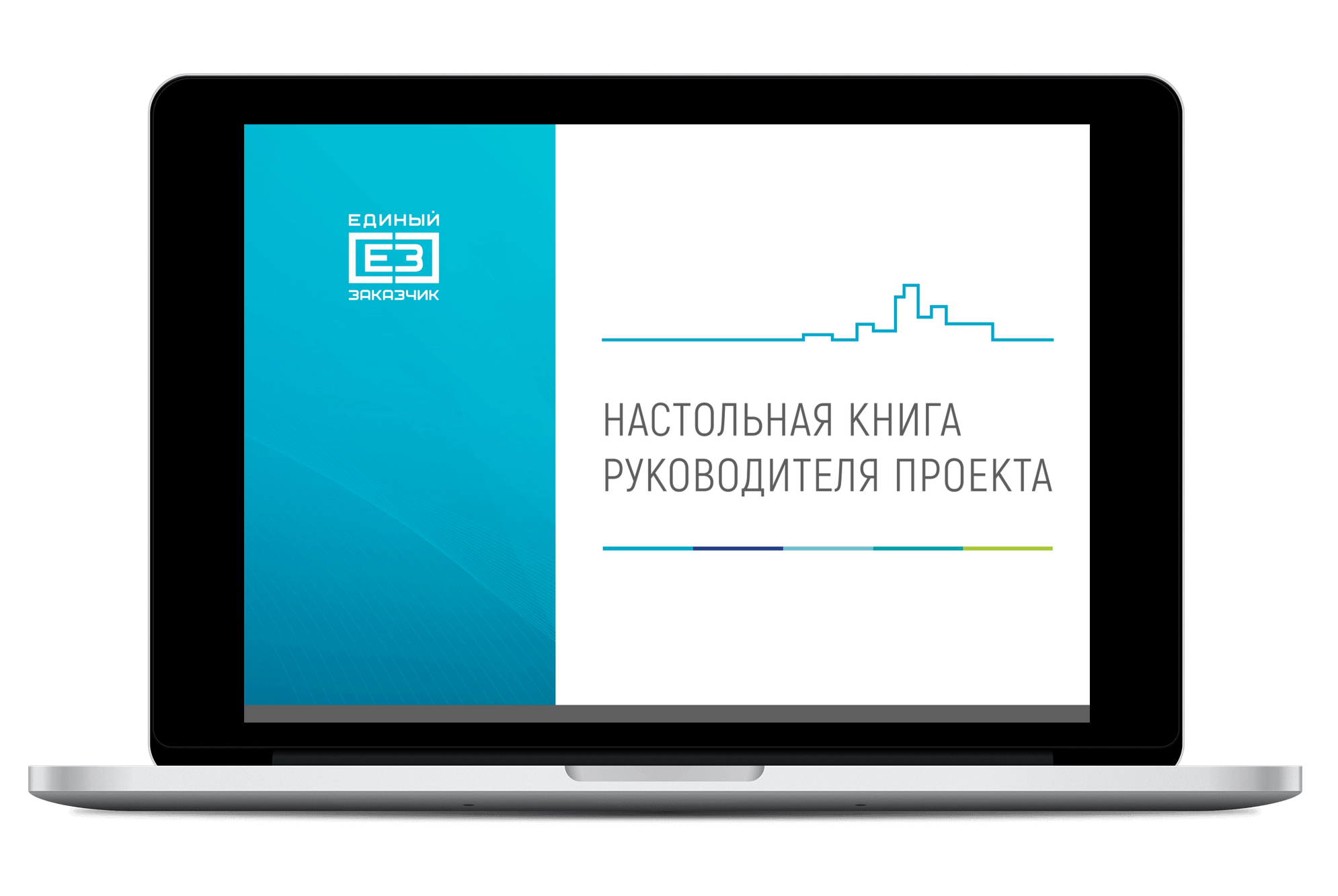 Руководство по управлению проектами капстроя ➤ Академия управления WINbd в  России и СНГ