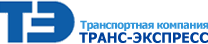 Тк телефон. ТК экспресс транс. Логотип транспортной компании экспресс. ООО ТК экспресс. Холдинг транс ТК.