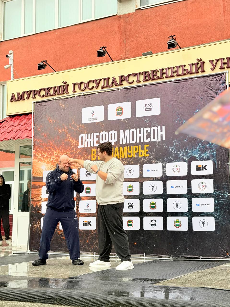 АмГУ