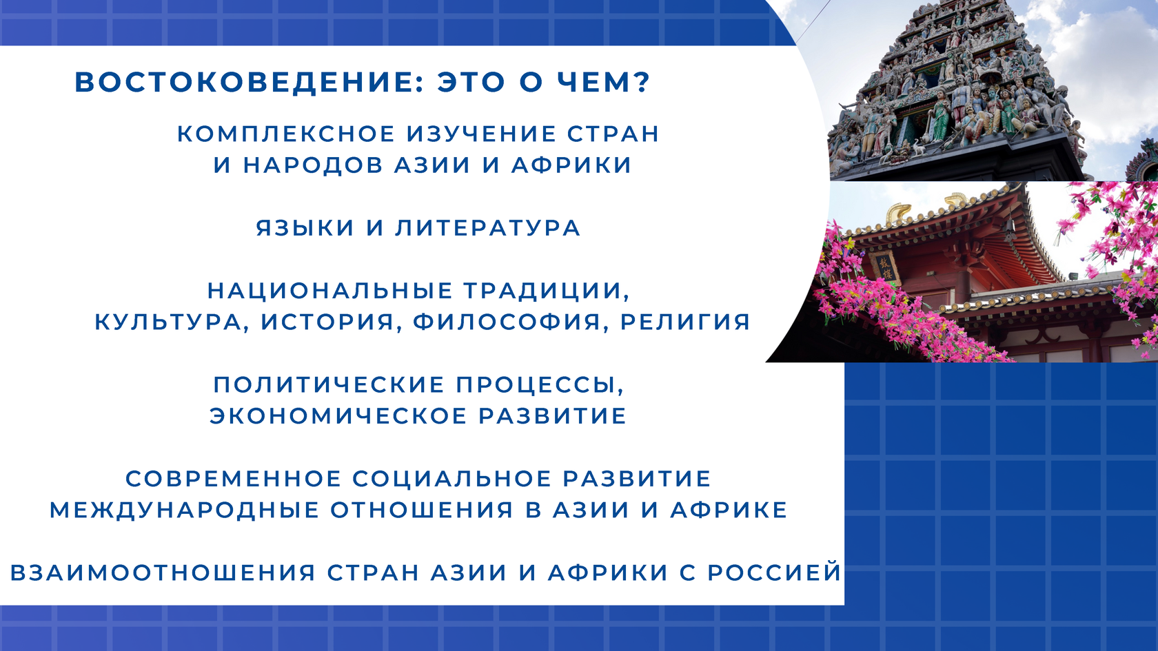 Топ 10 Секс-Направлений в Азии - ВикиСексГид – Международный Мировой Секс Гид