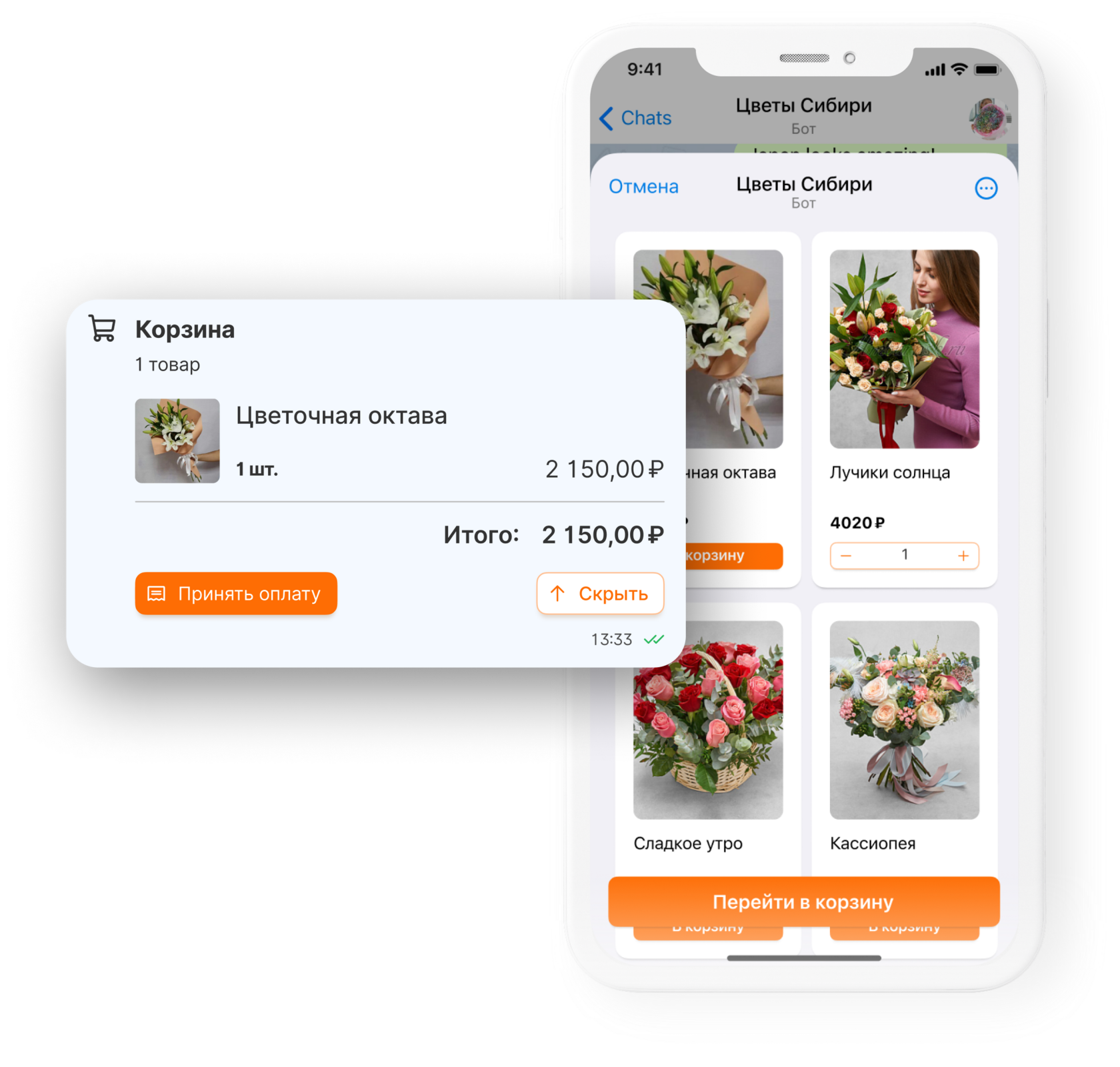 Что выбрать: WhatsApp или WhatsApp Business API