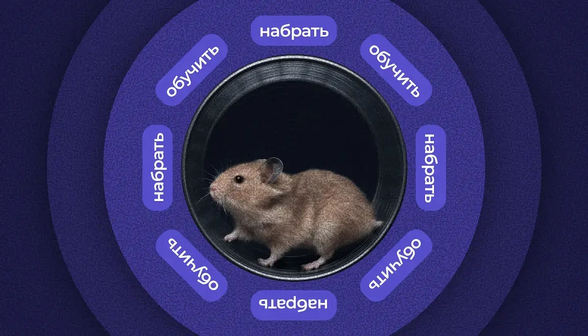  Иллюстрация к статье о текучести кадров