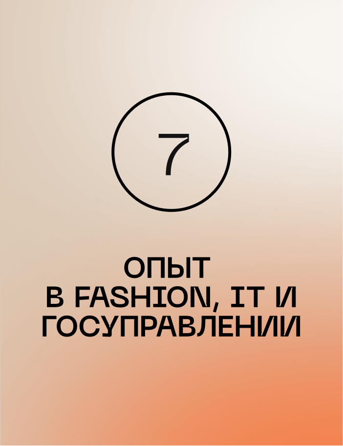 Card Front