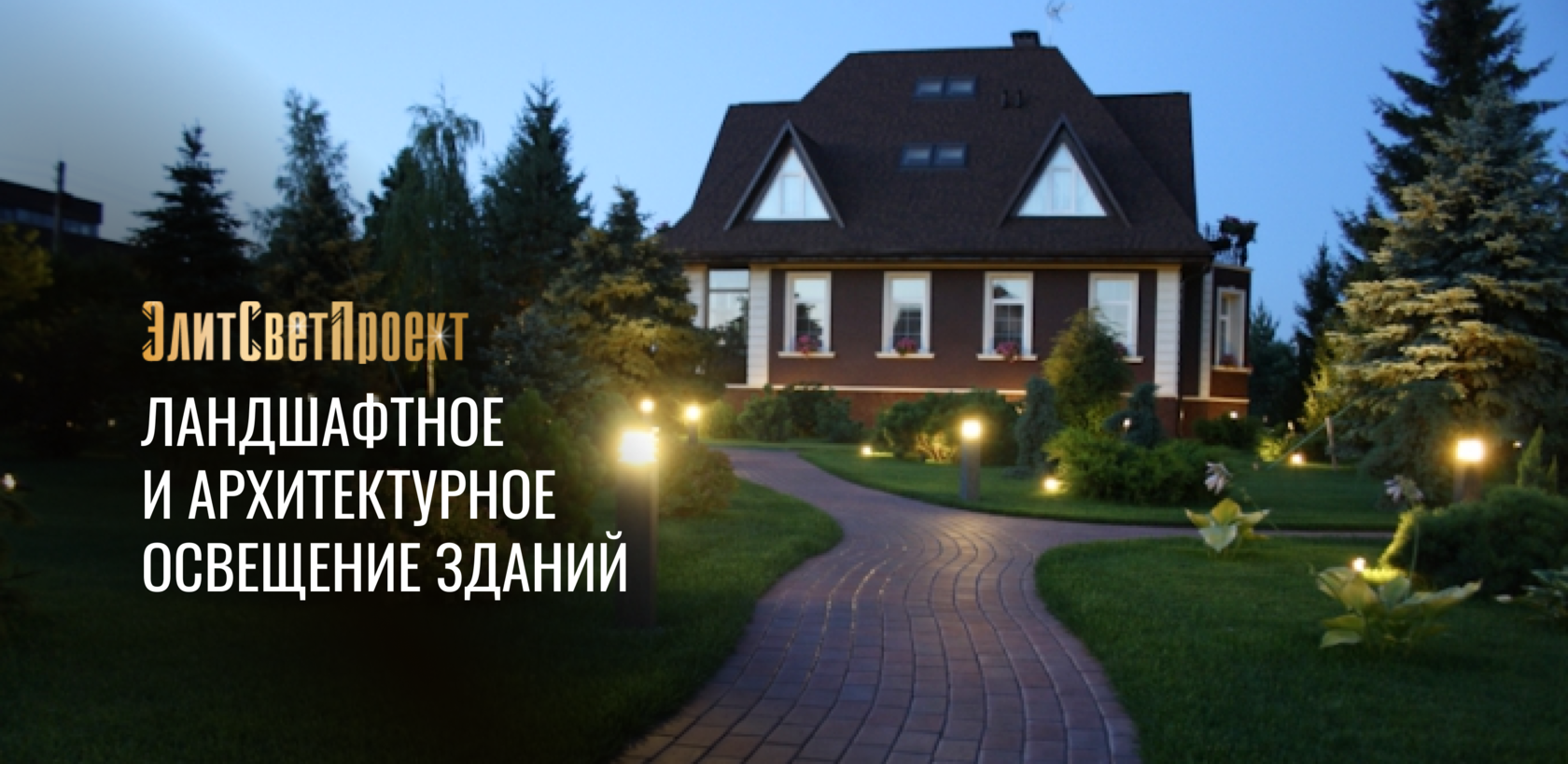 Светильники ABR Enterprises купить в Москве
