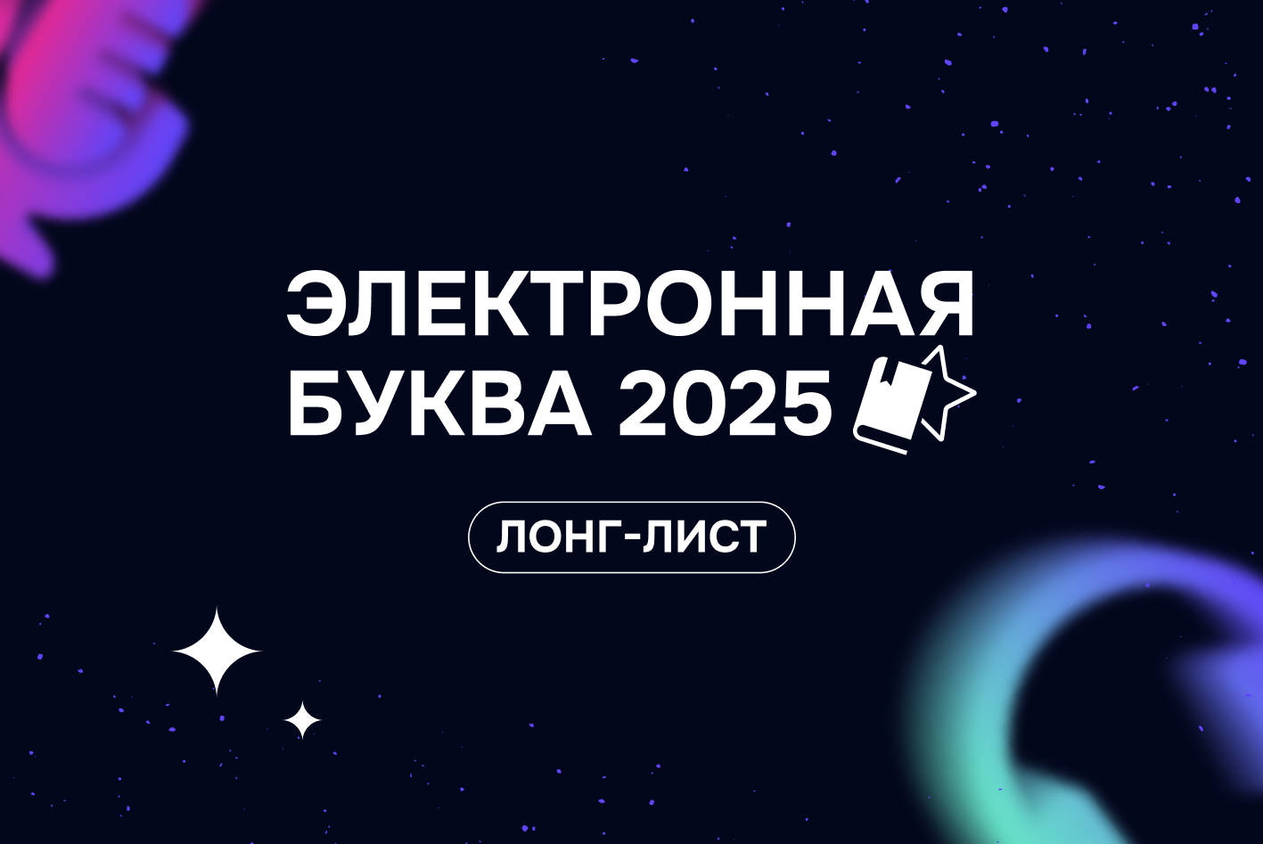 ebukva.litres.ru