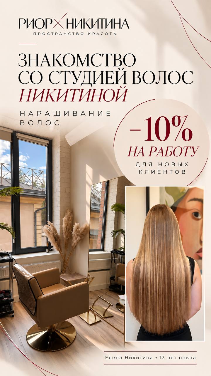 Афиша акции 1