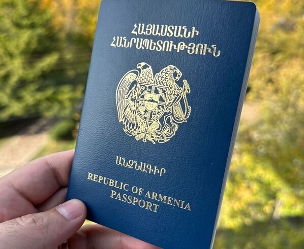 Гражданство Армении