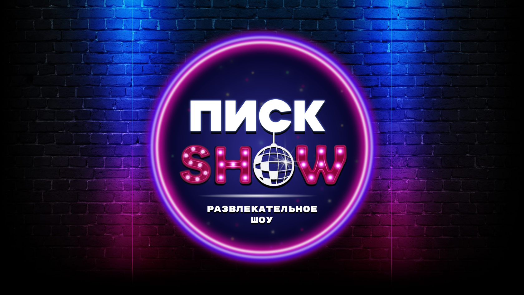 Кішкентай денсаулық картасы