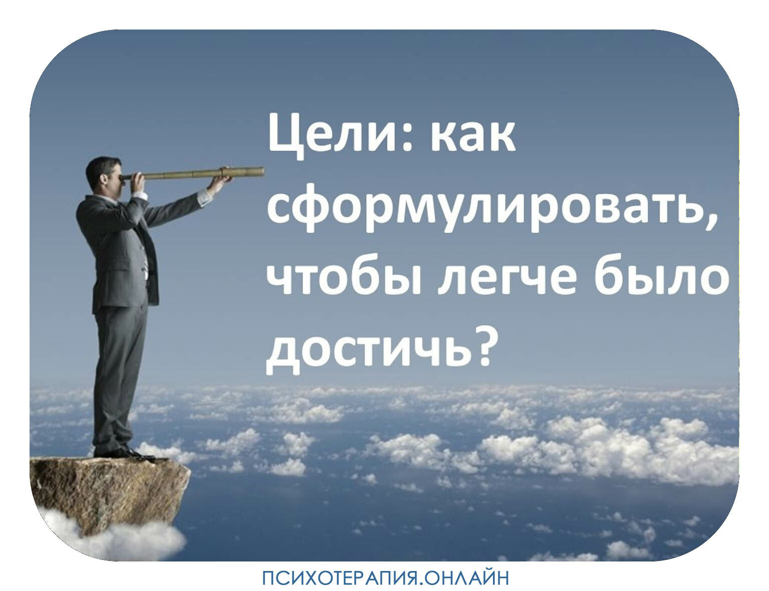 Мозг: «Не хочу работать! Я творческий! Куда захочу, туда и приведу!» -  Елена Егоренкова