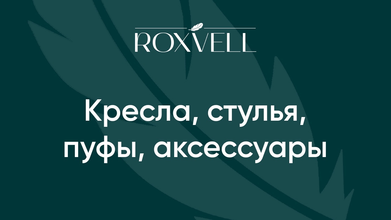 1016 заявок на диваны и кровати по 305 руб. за 7 мес. продвижения ВК, изображение №13