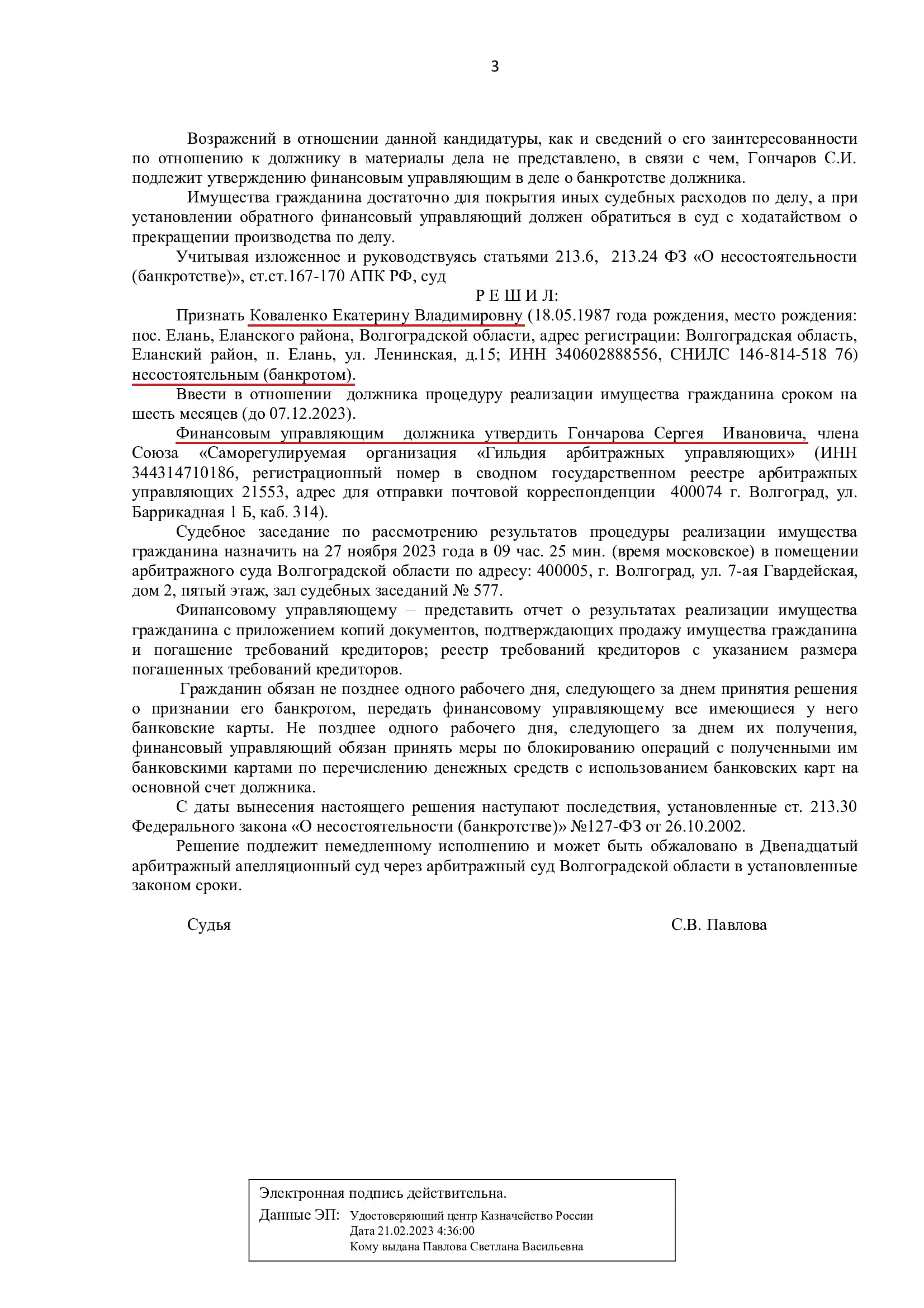 Банкротство физических лиц под ключ в Волгограде, стоимость банкротства |  Центр банкротства граждан