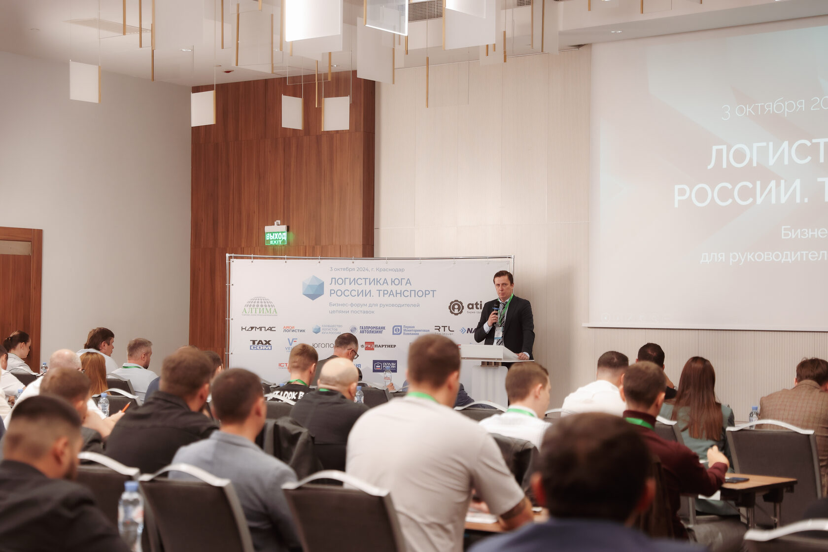 Николай Михайлович Корсаков - почетный гость мероприятий Сообщества Логистов Юга России