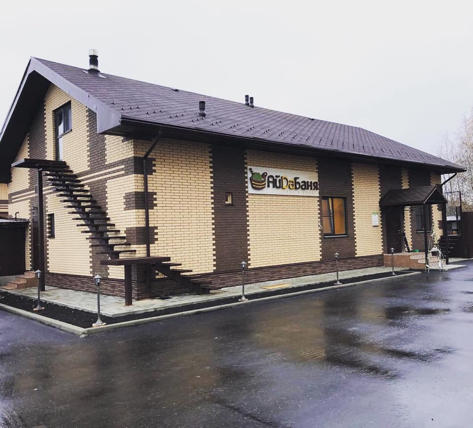 гелиопарк талассо звенигород. бани и сауны в звенигороде. баня звенигород. сауна звенигород праститку. таежные бани.