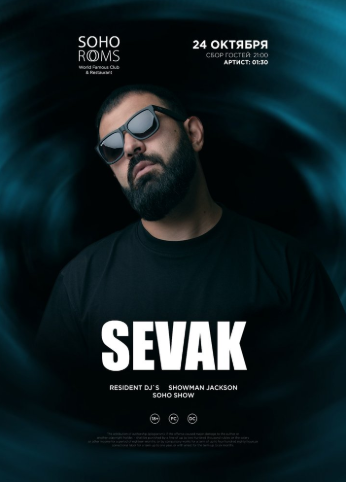 SEVAK в Soho Rooms