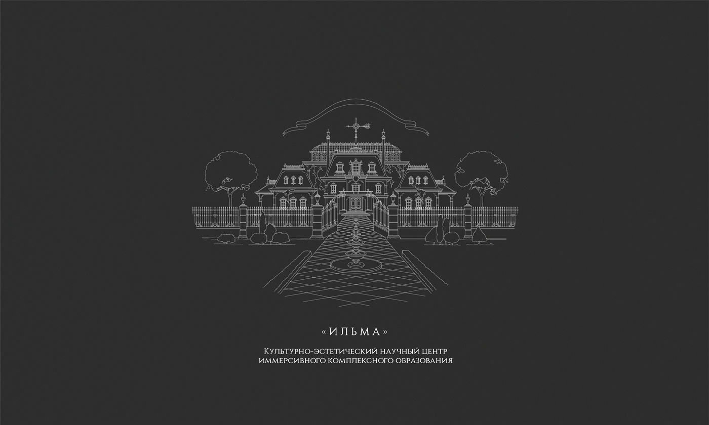 Вопросный лист