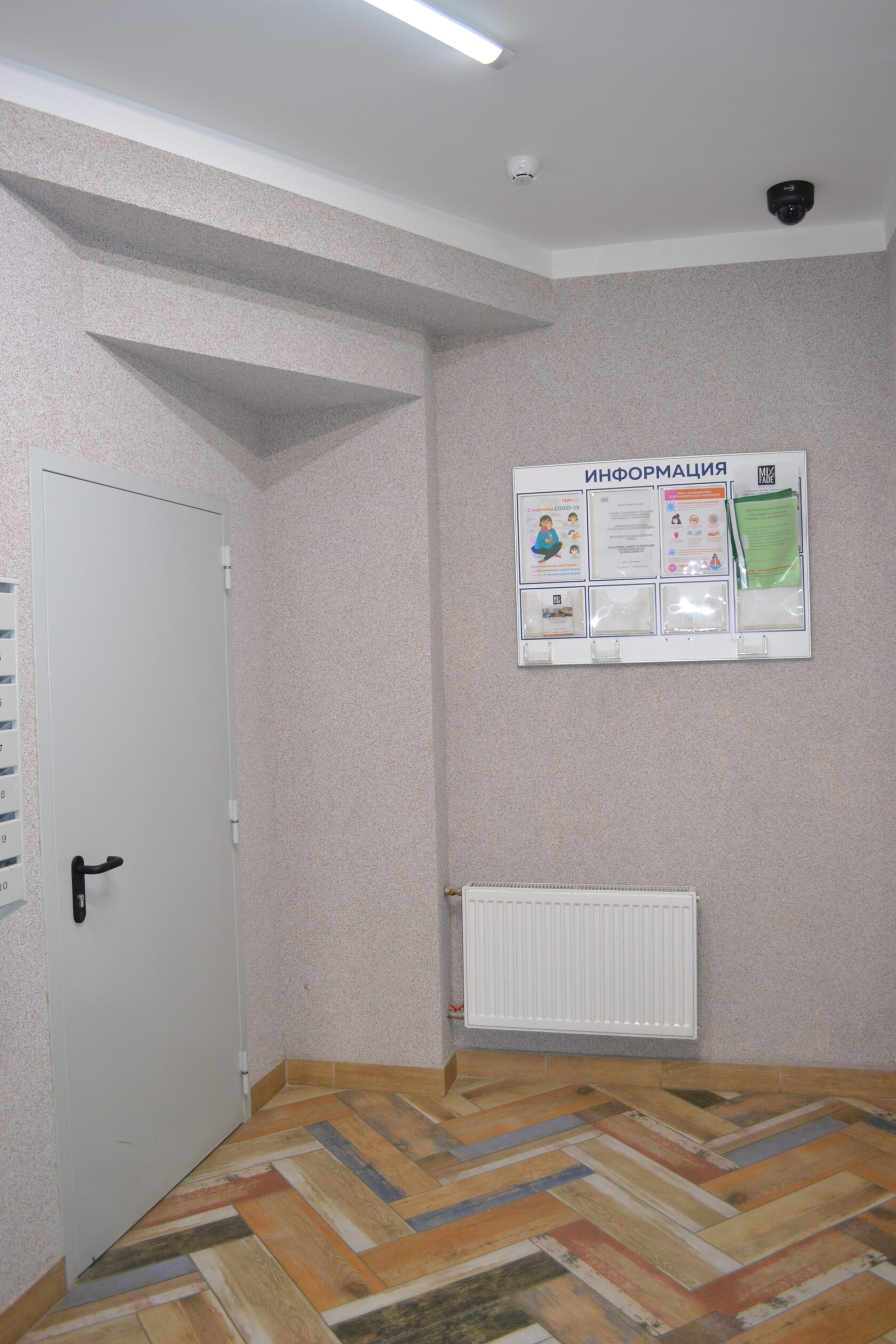 Ремонт подъездов и парадных в Санкт-Петербурге и Лен. области. Компания ...