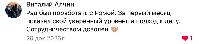 Кейс: детейлинг. 163 заявки по 399 ₽ с НДС из VK за 1 месяц, изображение №4