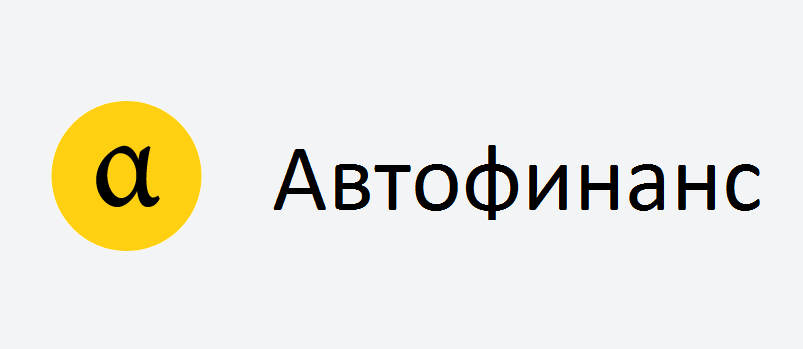 Займ под птс одинцово