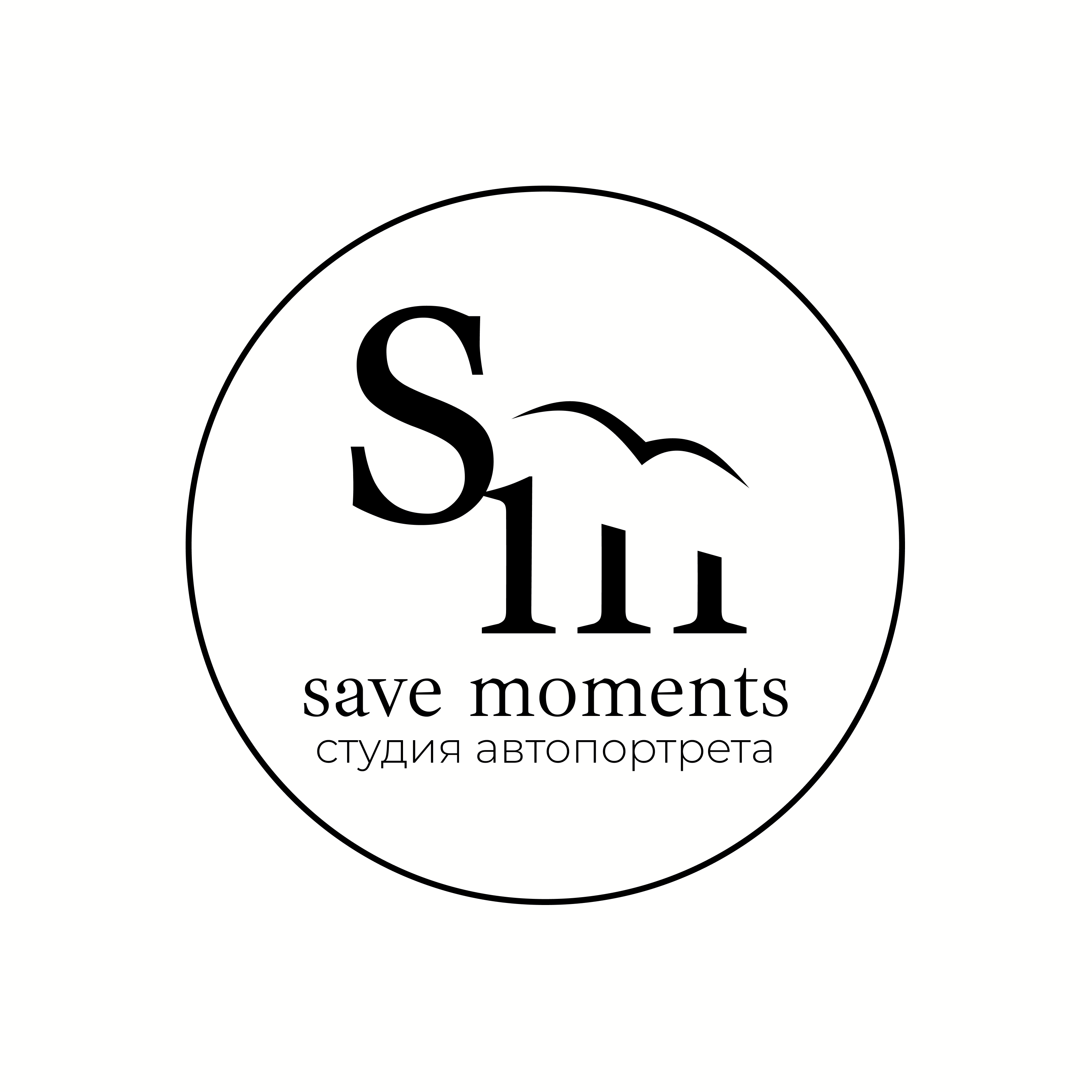 Студия автопортрета Save Moments