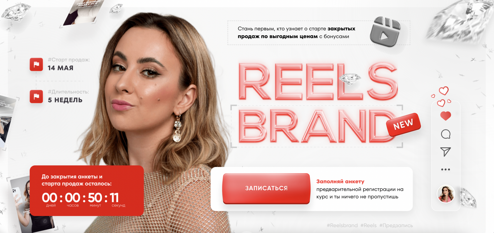 hellomissmargo.ru