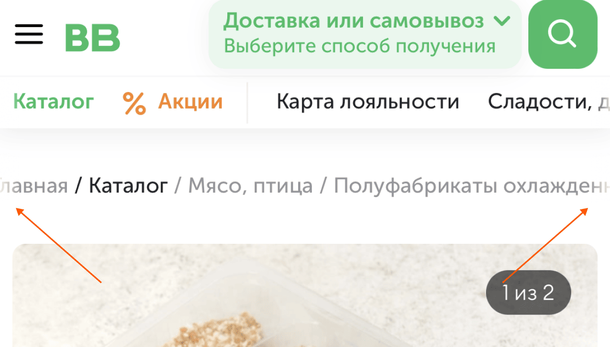 Хлебные крошки птицам можно