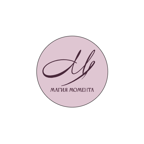  "Магия момента" 