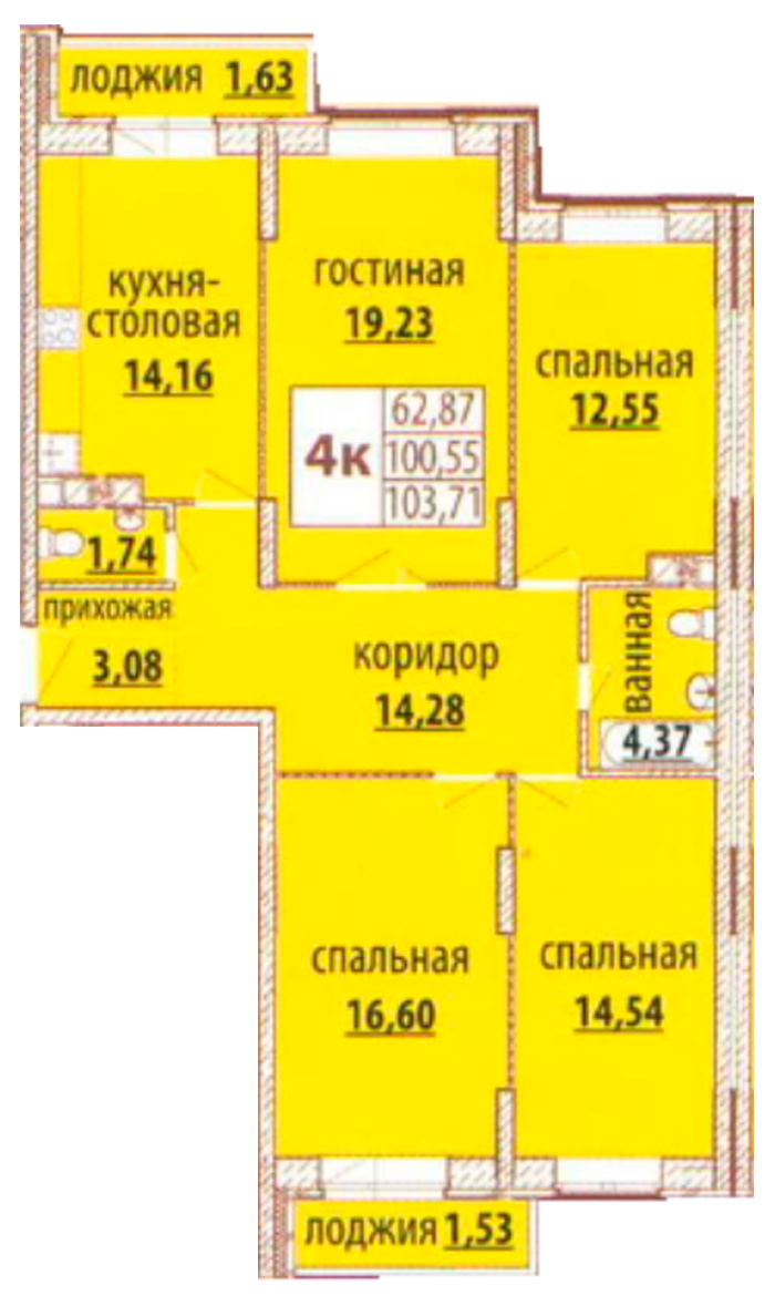 ЖК «Холмогоровский 4» Ижевск | Квартиры от Застройщика