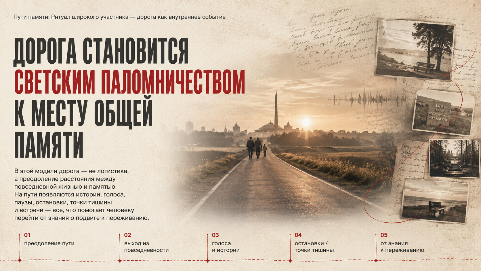 Слайд 16