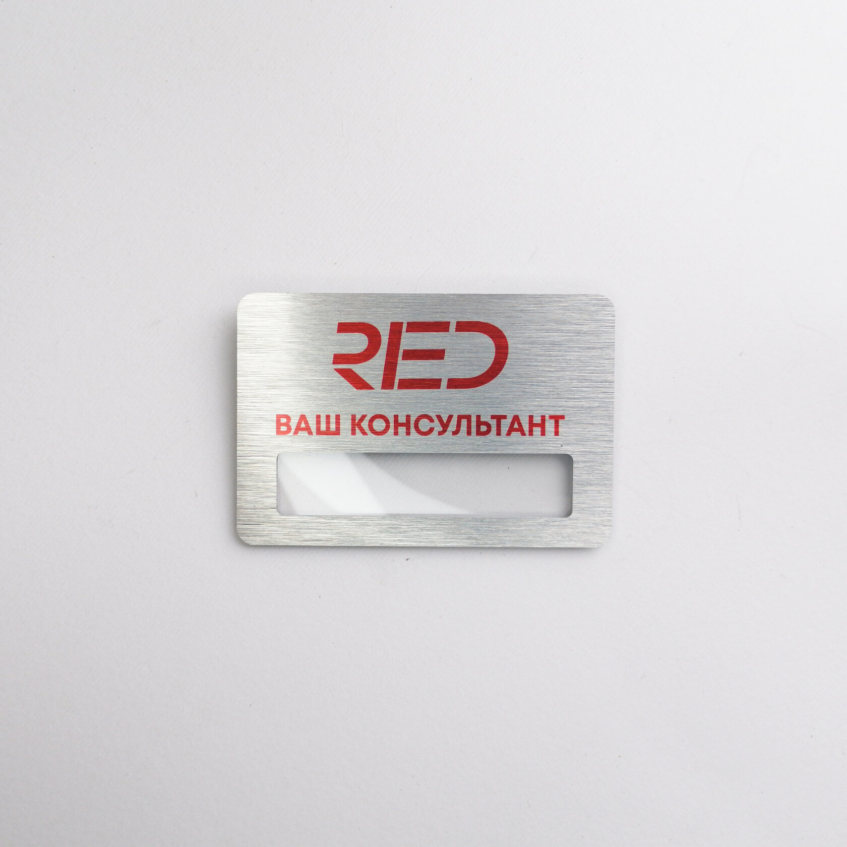 кетчуп краснодарский здрава , 500 г. S zakaz. S zakaz. наклейка фотосъемка запрещена. логотипы торговых площадок.