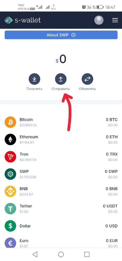 снять деньги с binance