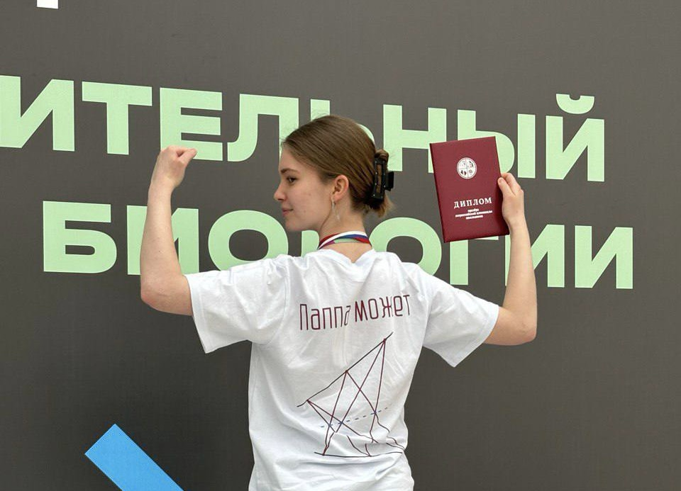 Дабромат. Олимпиадная математика